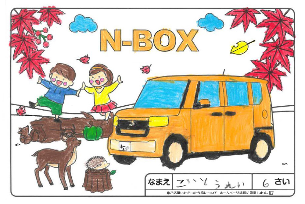仙北南店 ぬりえ049