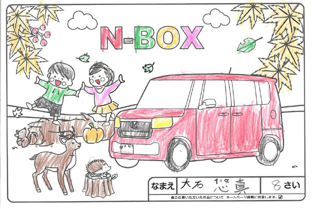 仙北南店 ぬりえ051