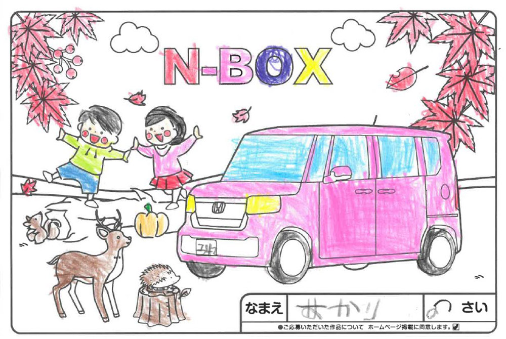 仙北南店 ぬりえ052