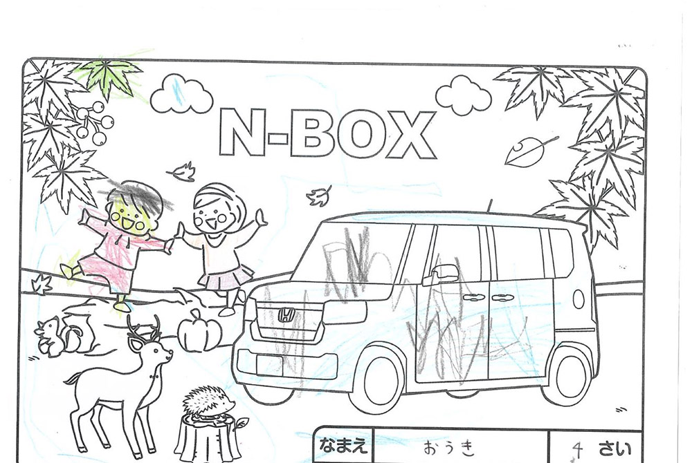 U-Select宮古 ぬりえ017