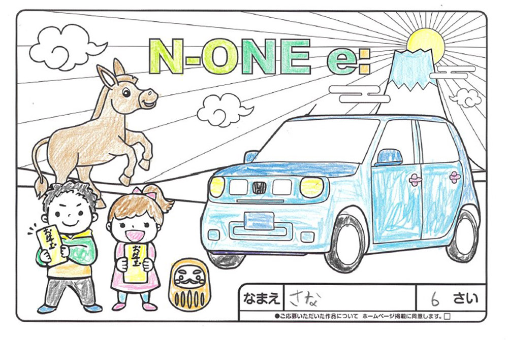 釜石店 ぬり絵001