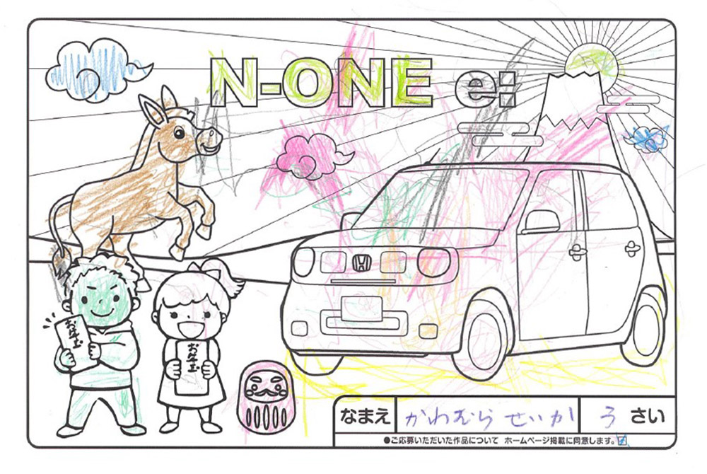 釜石店 ぬり絵007