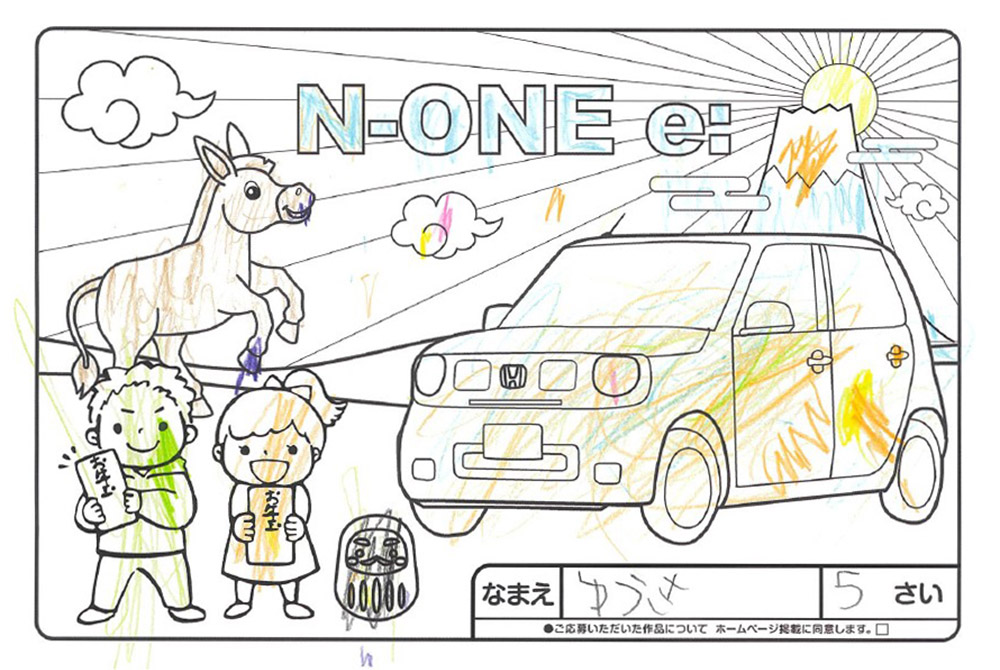 釜石店 ぬり絵009