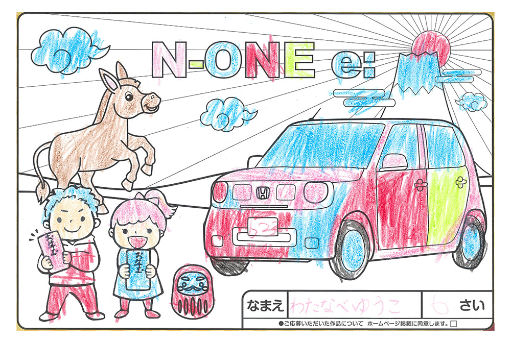 西根店 ぬり絵006