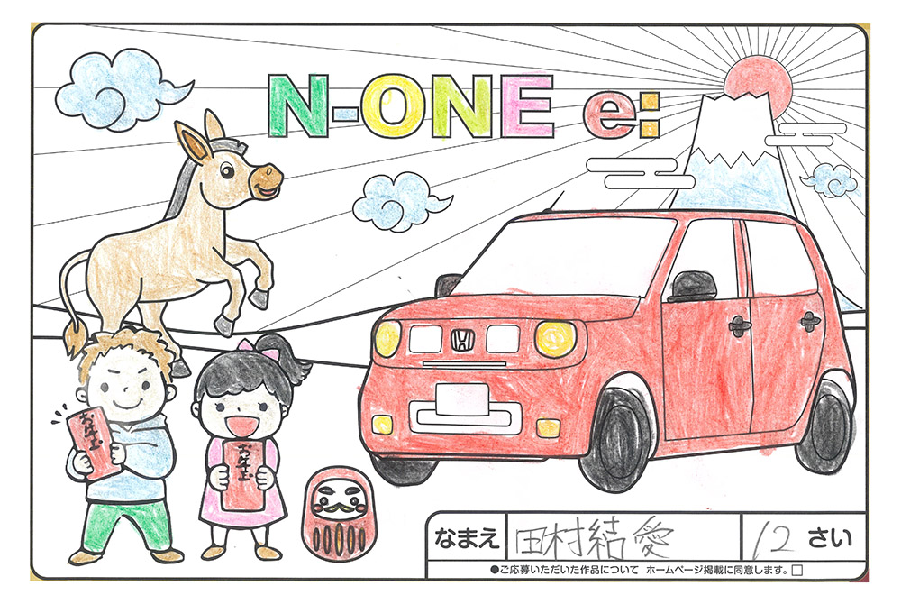 西根店 ぬり絵011