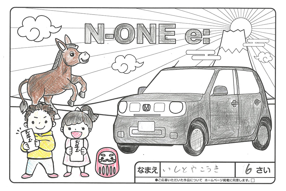 仙北南店 ぬり絵019