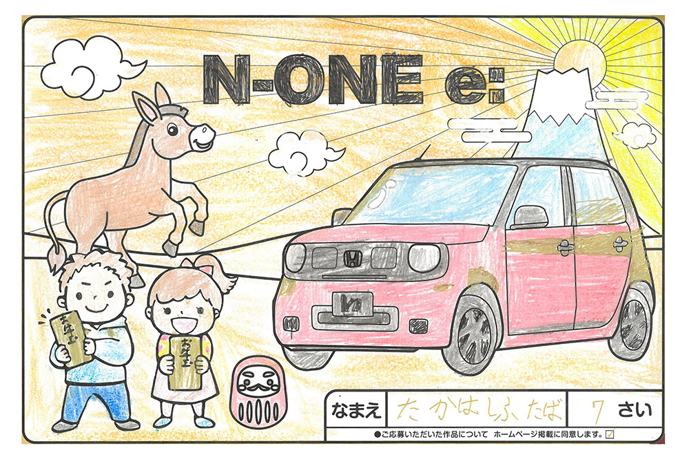 仙北南店 ぬり絵037