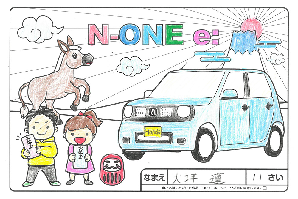 仙北南店 ぬり絵039