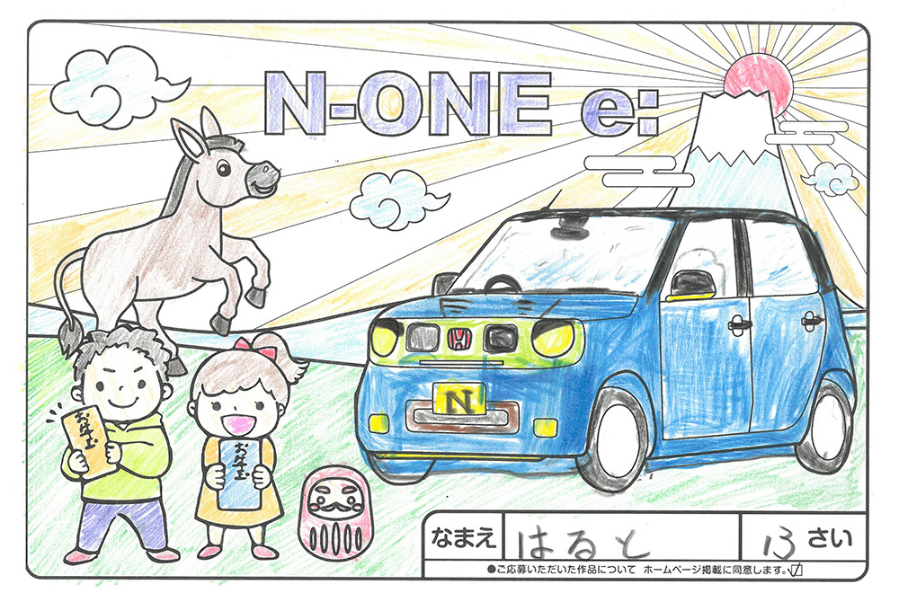 仙北南店 ぬり絵049