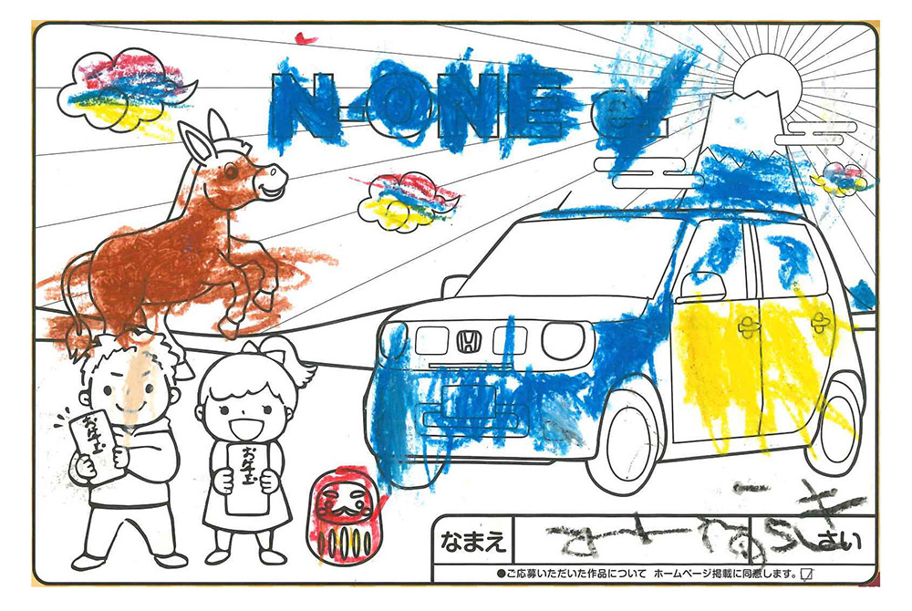 高松店 ぬり絵007