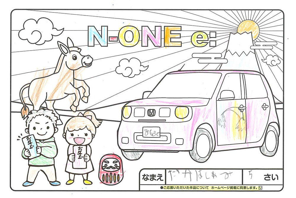 高松店 ぬり絵010