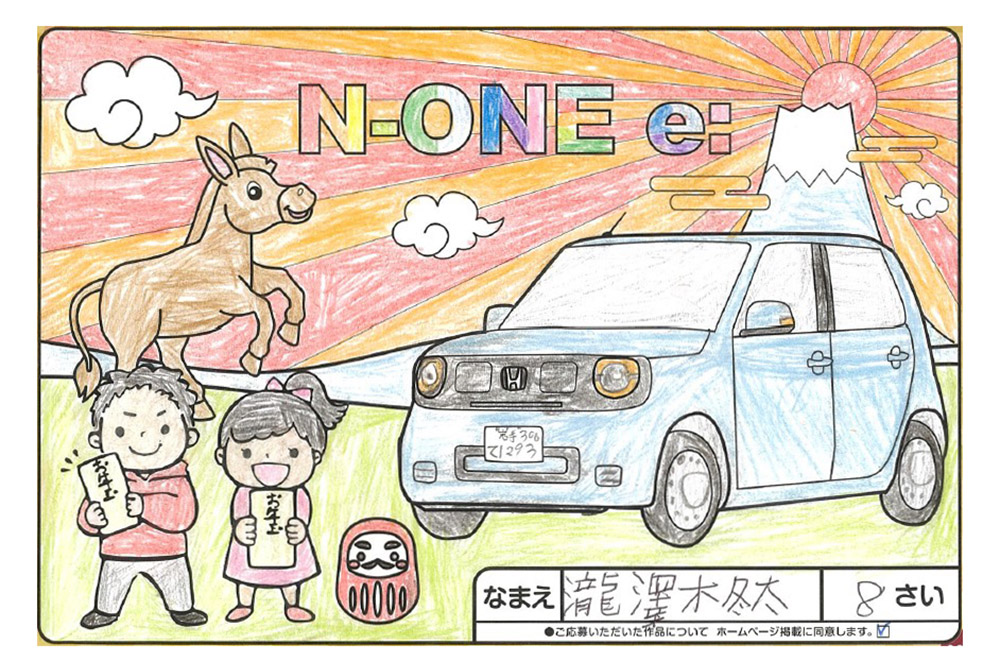 U-Select宮古 ぬり絵002