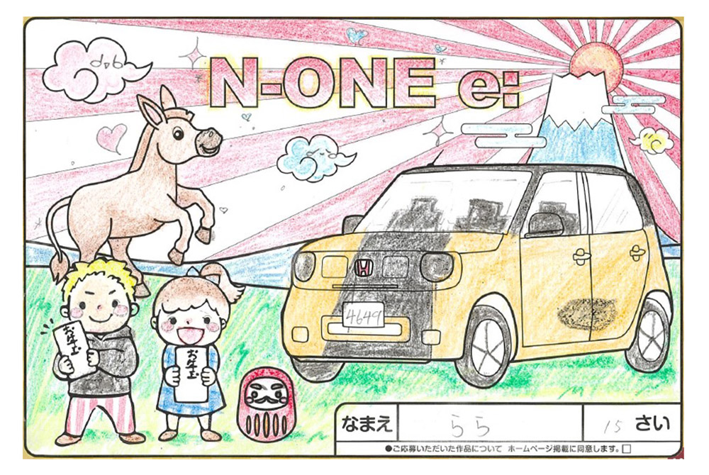 U-Select宮古 ぬり絵003