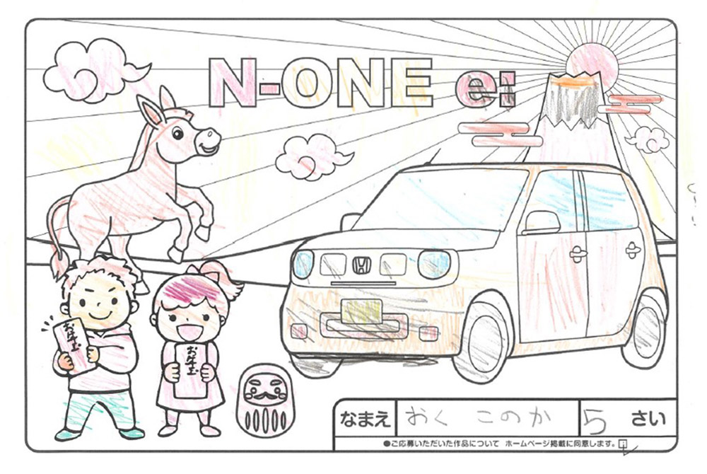 U-Select宮古 ぬり絵004