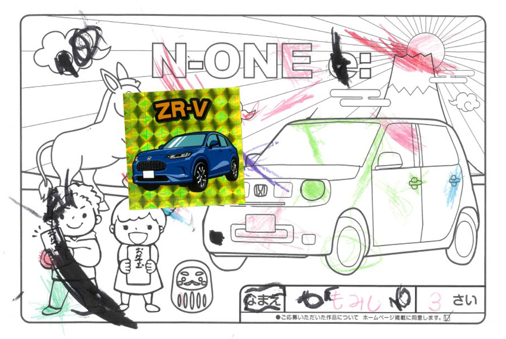 U-Select宮古 ぬり絵012