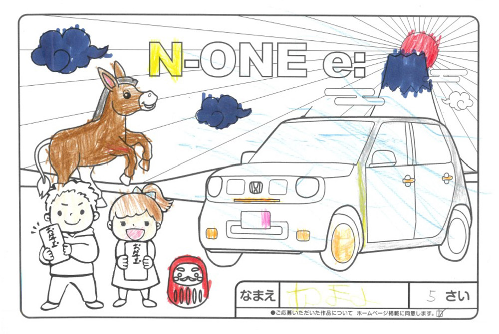 U-Select宮古 ぬり絵013