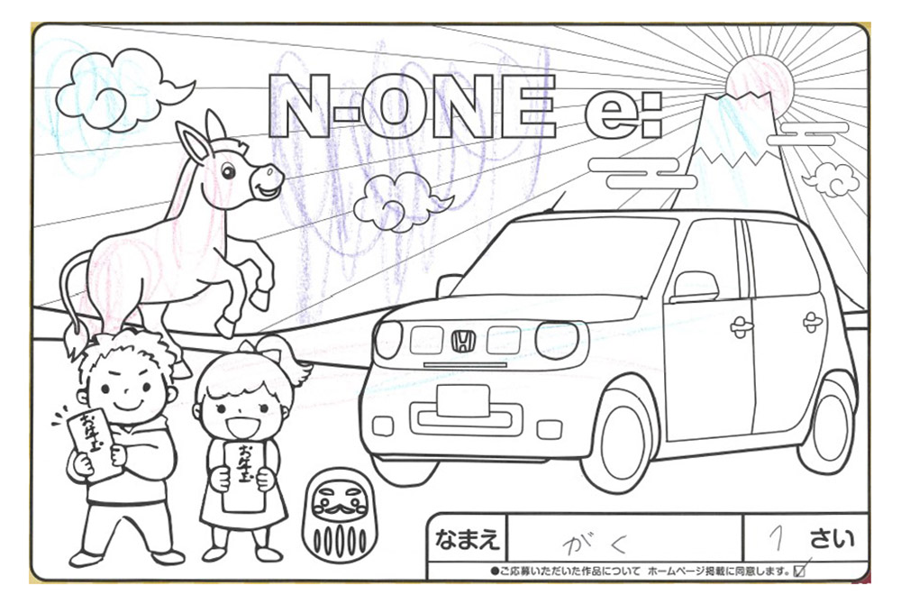 U-Select宮古 ぬり絵015