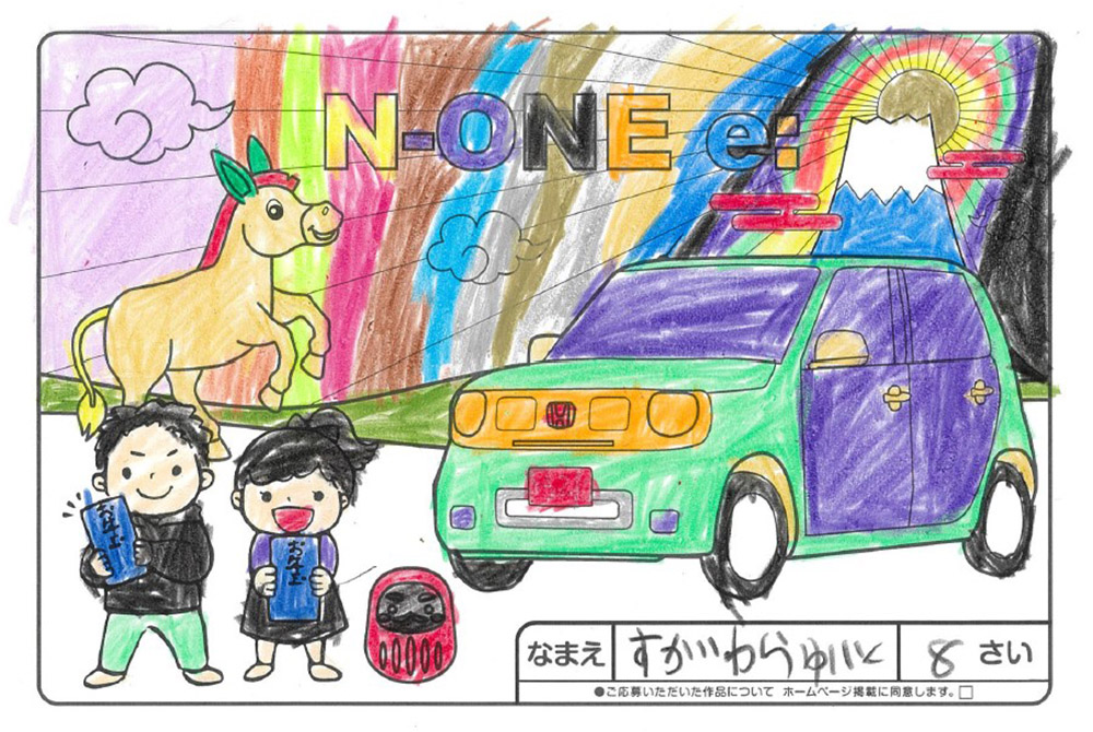 U-Select宮古 ぬり絵021