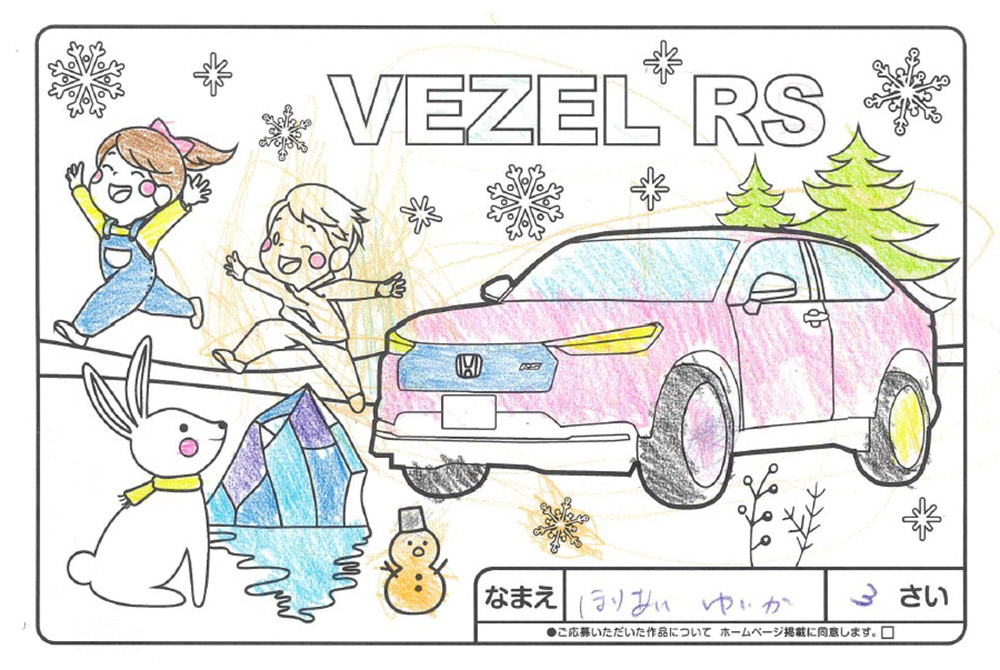 釜石店 ぬり絵001