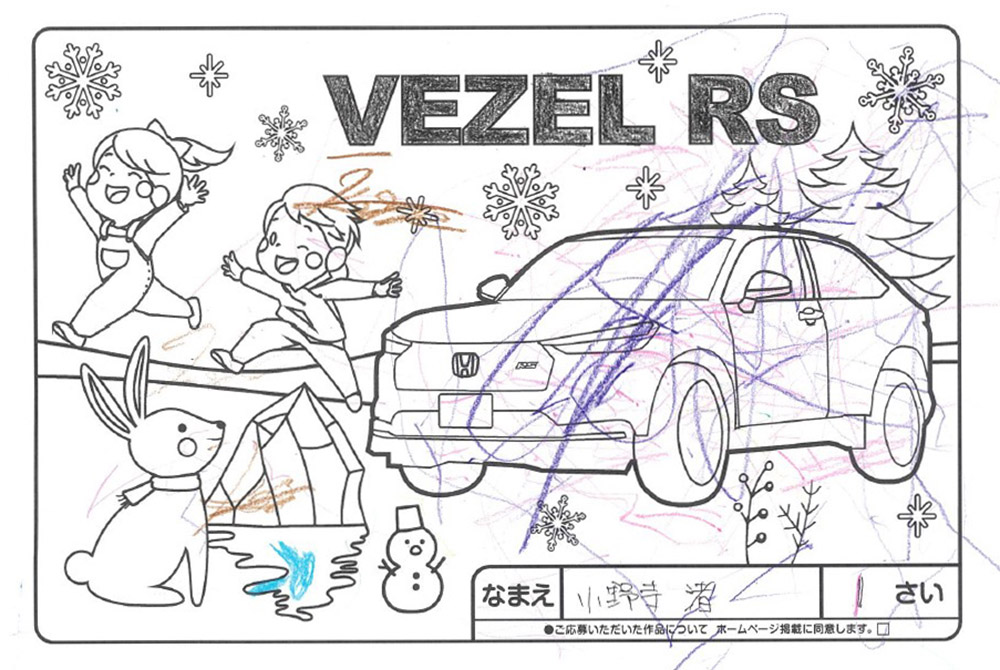 釜石店 ぬり絵002