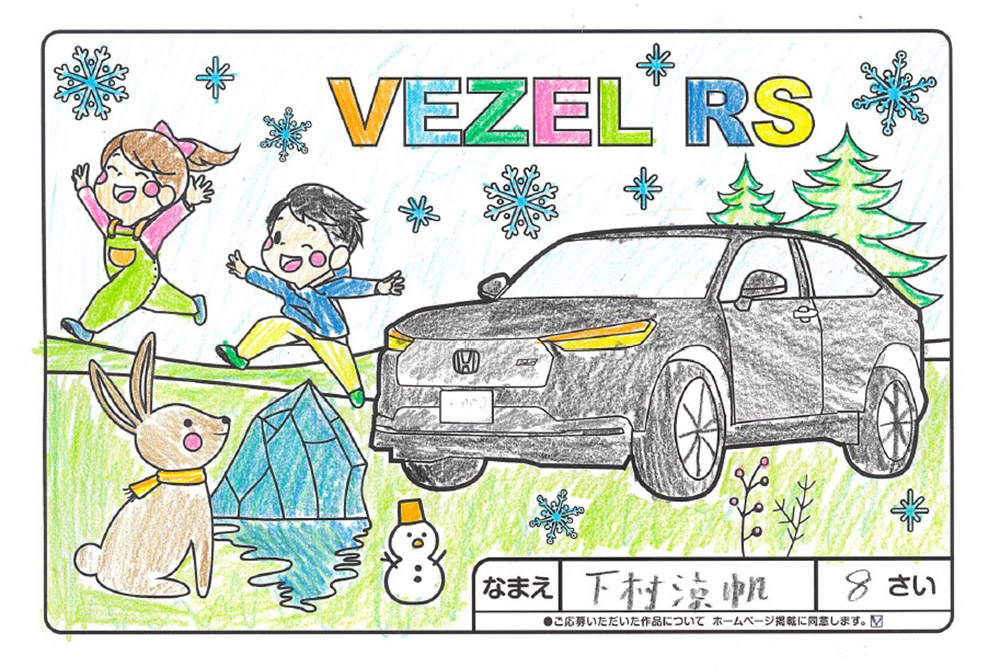 釜石店 ぬり絵003