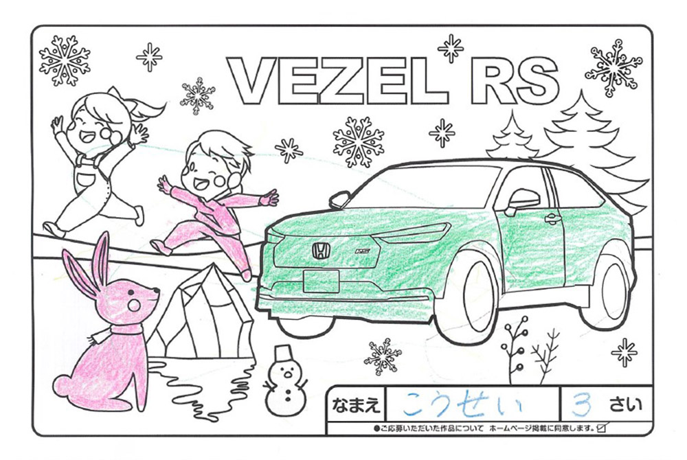 釜石店 ぬり絵004