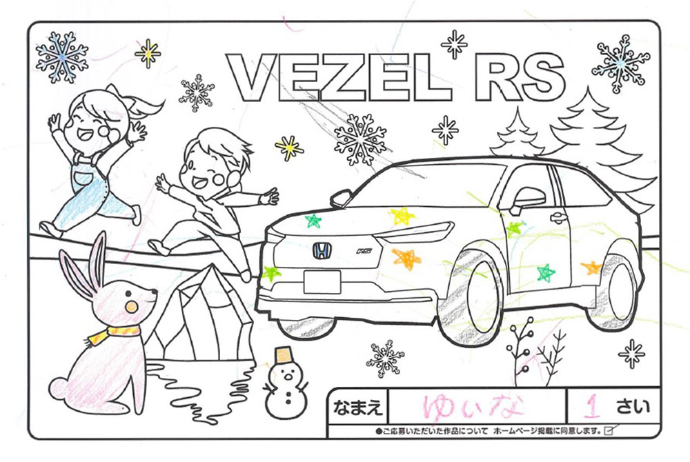 釜石店 ぬり絵005