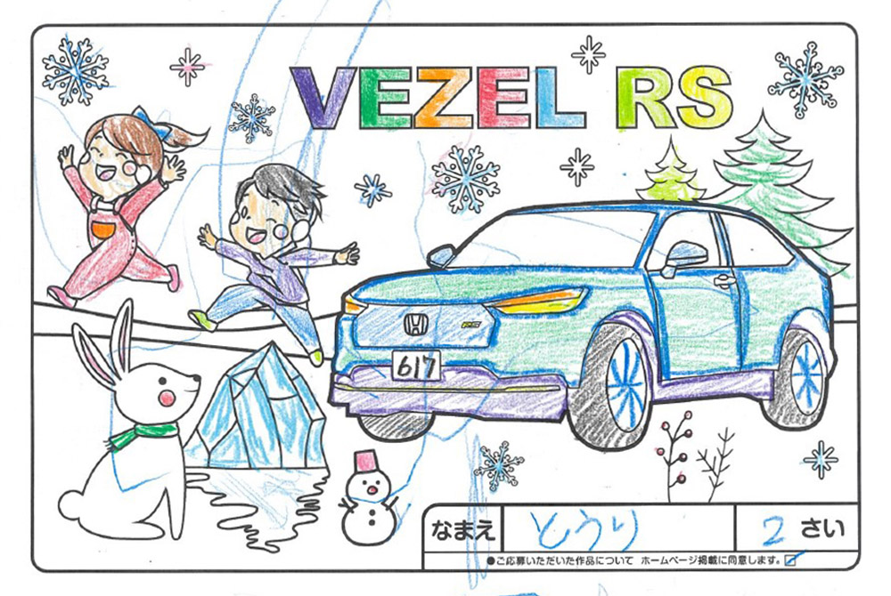 釜石店 ぬり絵006