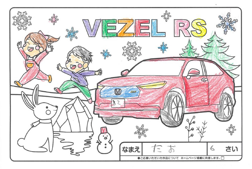 釜石店 ぬり絵007