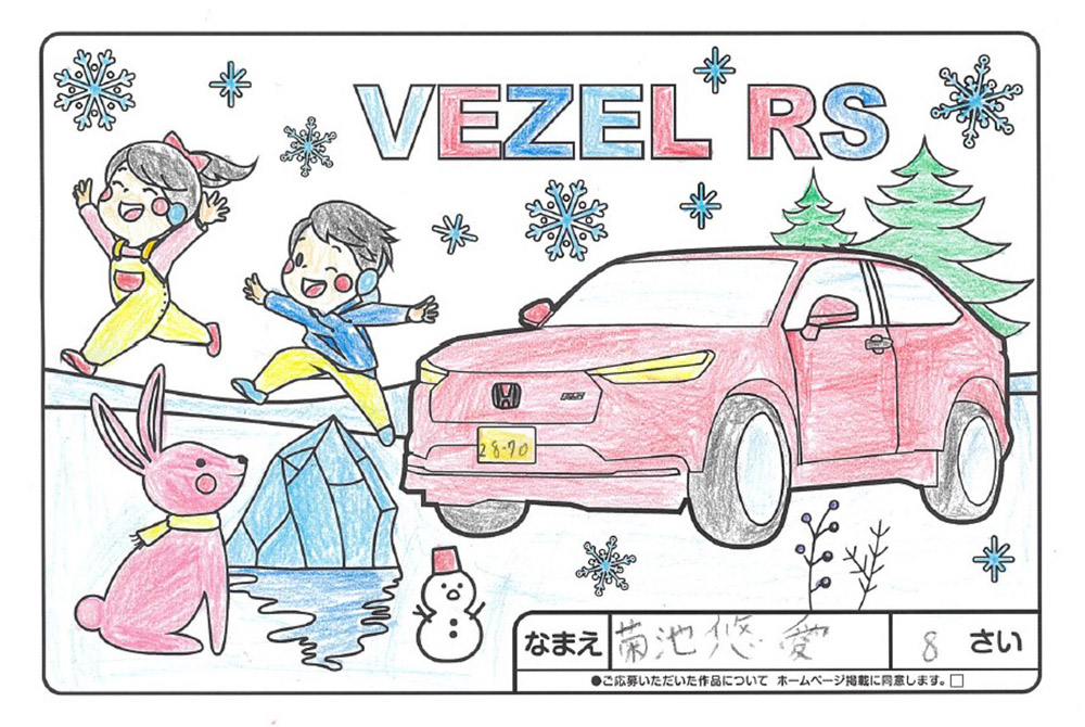 釜石店 ぬり絵008