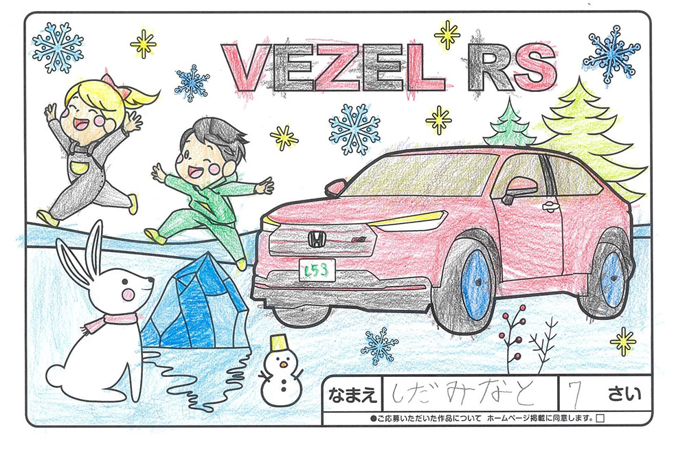 釜石店 ぬり絵009