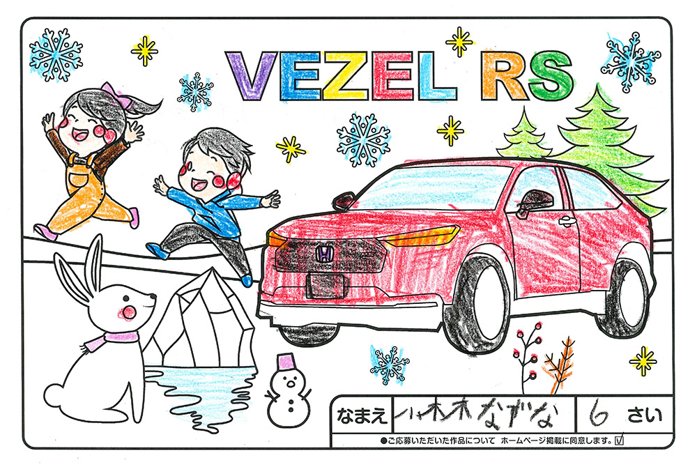 上堂店 ぬり絵001