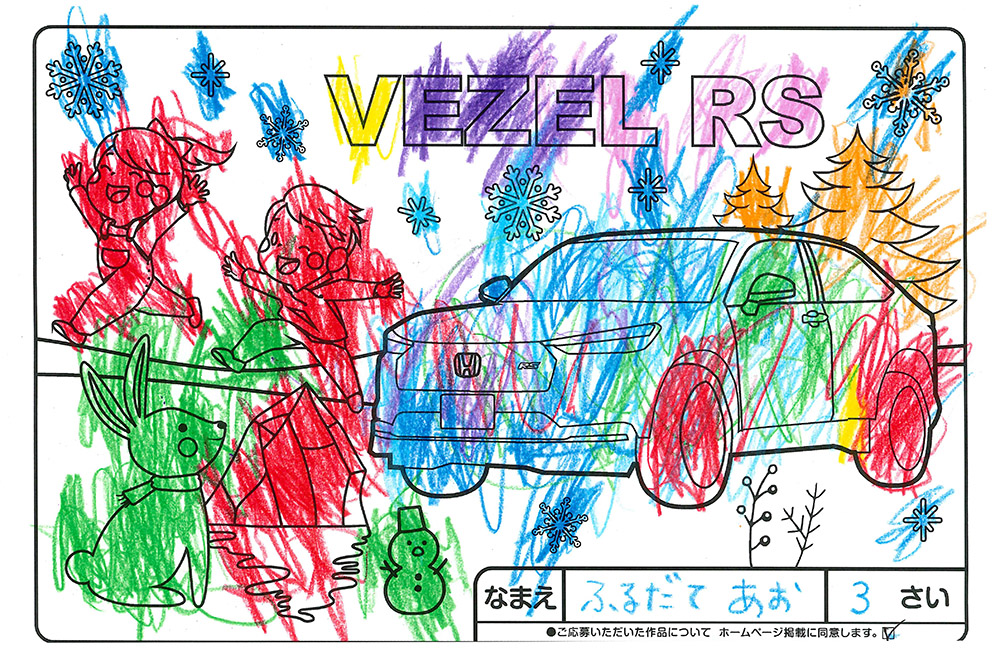 上堂店 ぬり絵002