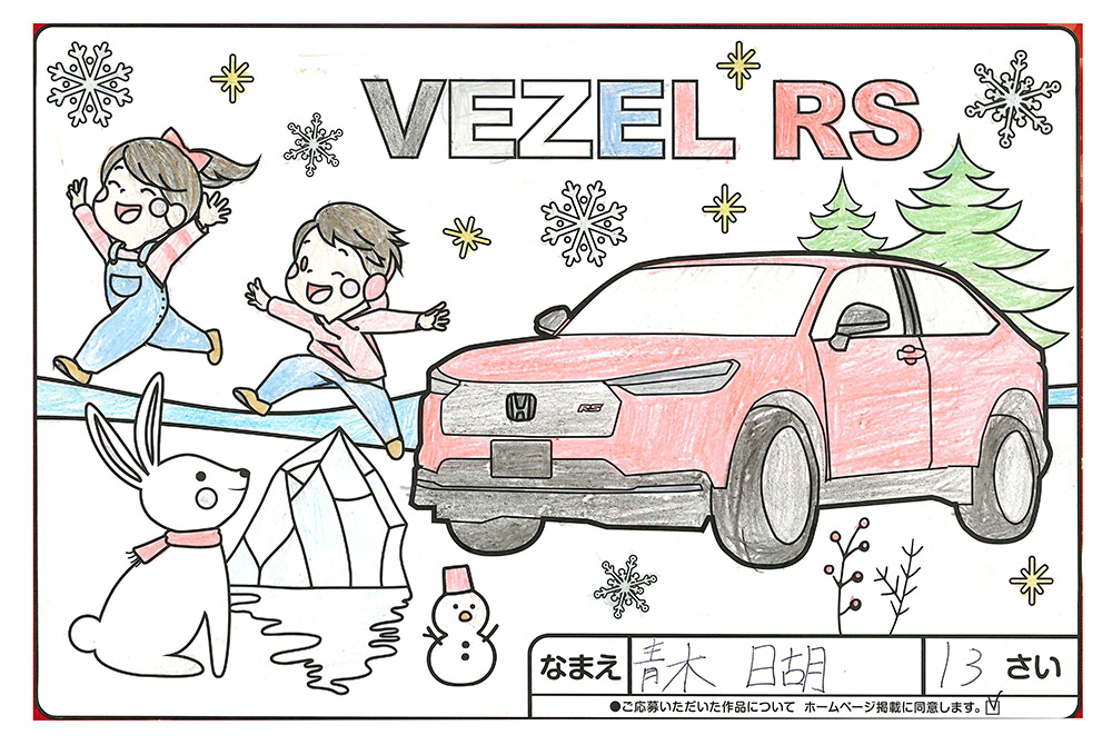 上堂店 ぬり絵003