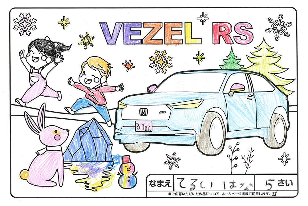 上堂店 ぬり絵004