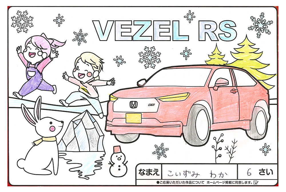 上堂店 ぬり絵005