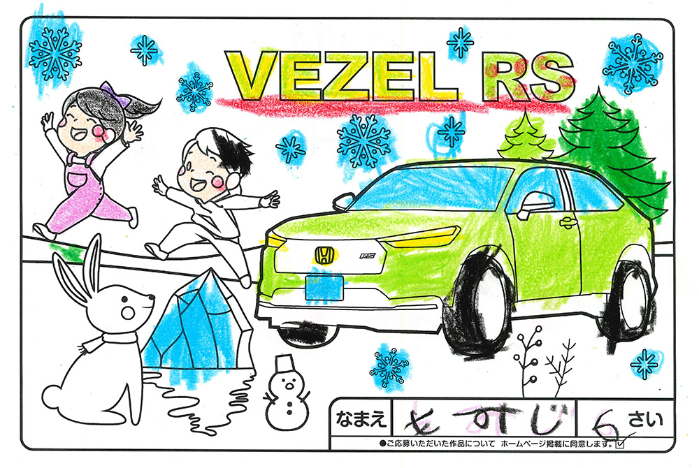 上堂店 ぬり絵006