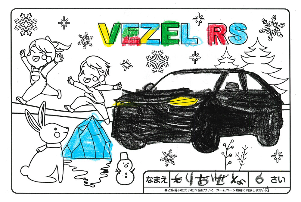 上堂店 ぬり絵007