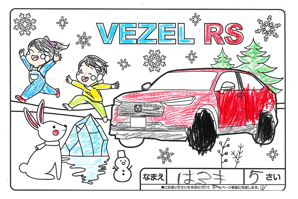 上堂店 ぬり絵008