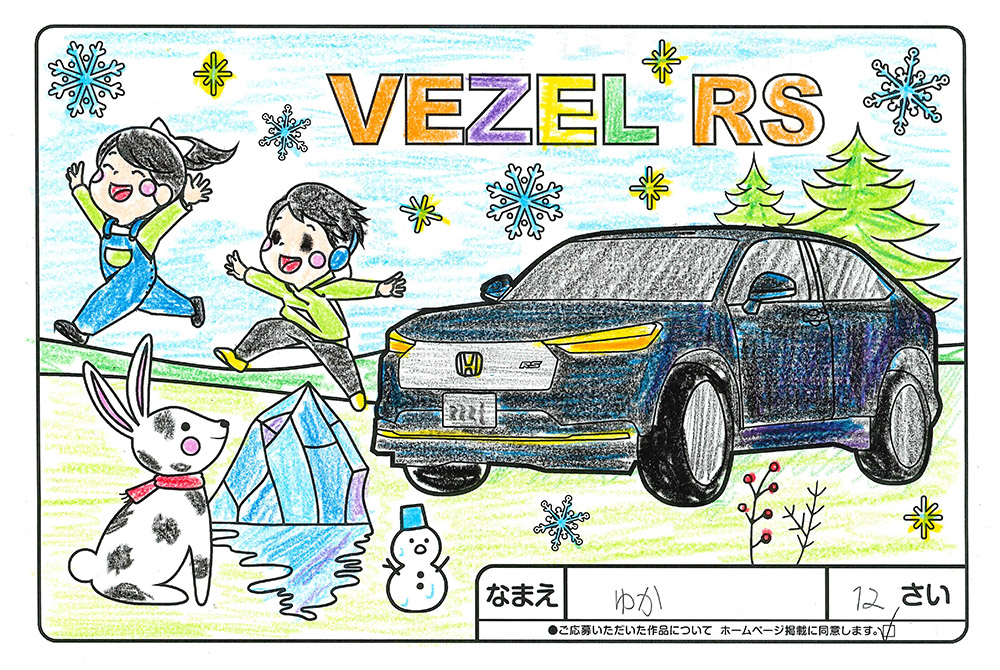 上堂店 ぬり絵009