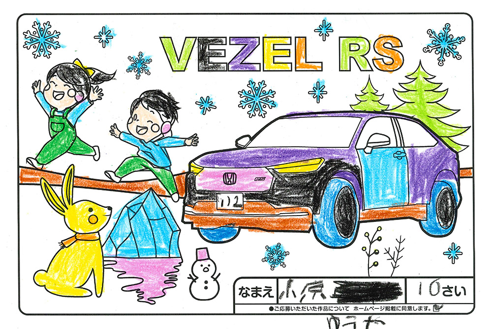 上堂店 ぬり絵010