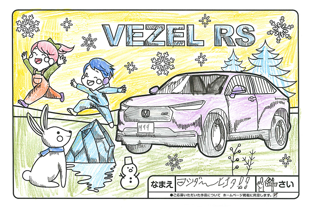 上堂店 ぬり絵011