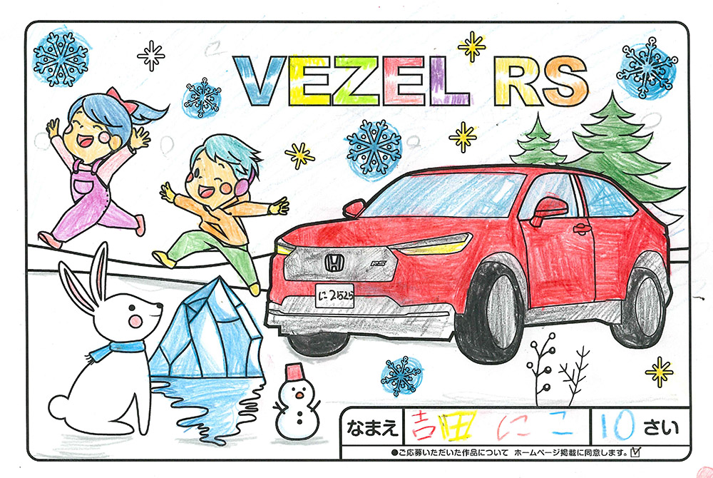 上堂店 ぬり絵012