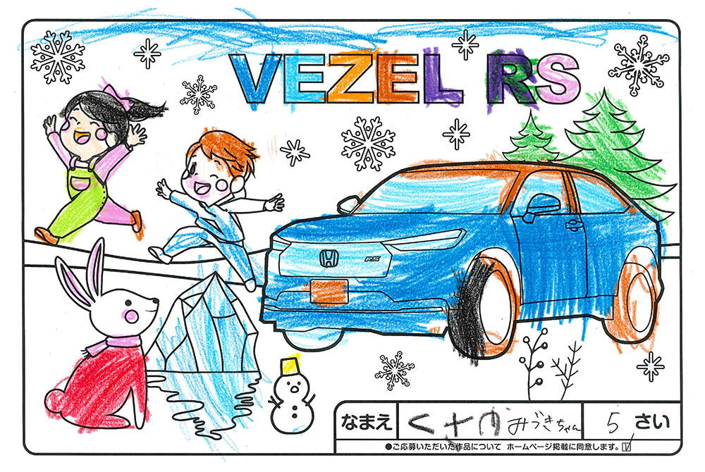 上堂店 ぬり絵013