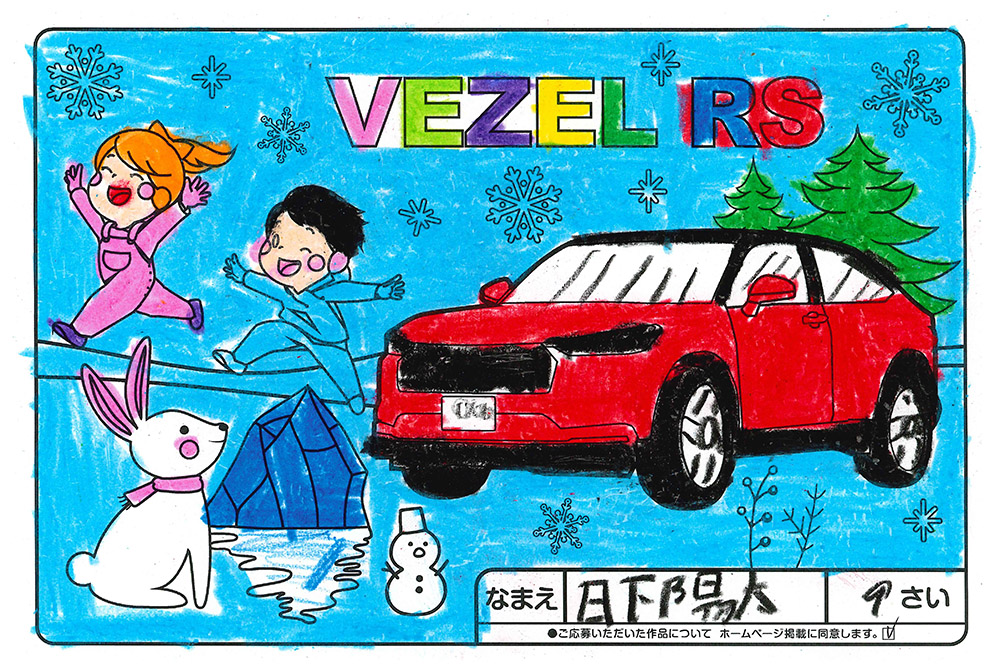 上堂店 ぬり絵014