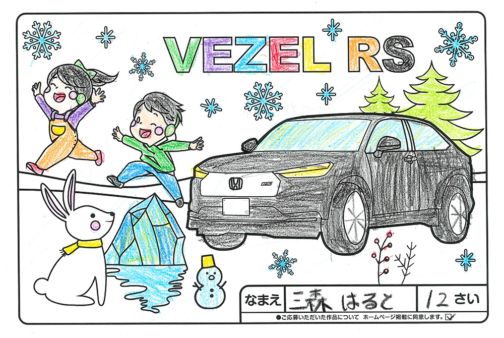 上堂店 ぬり絵015