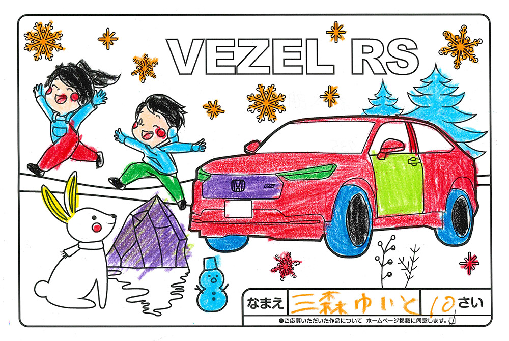 上堂店 ぬり絵016