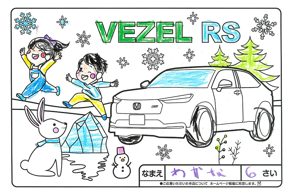 上堂店 ぬり絵017