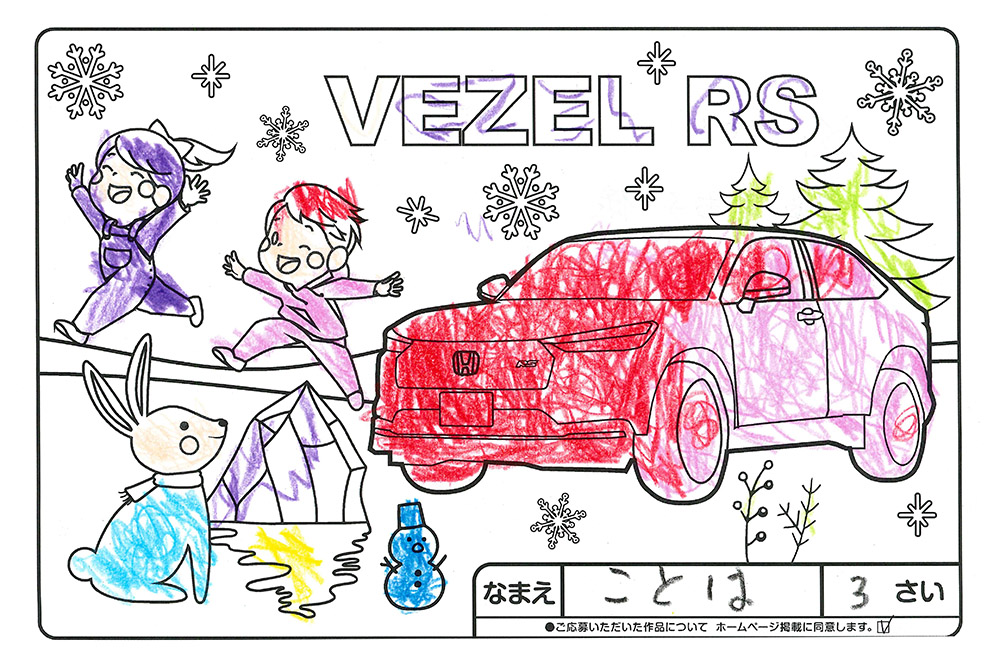 上堂店 ぬり絵018