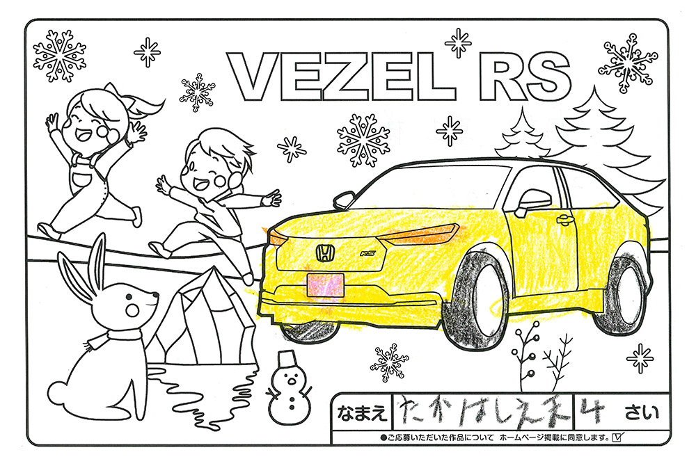 上堂店 ぬり絵019